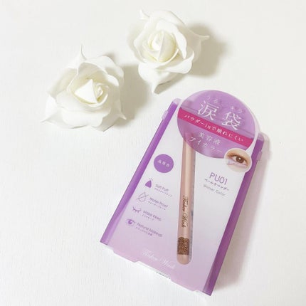 涙袋アイカラー/ティンカーウィンク/スティックアイシャドウを使ったクチコミ(1枚目)