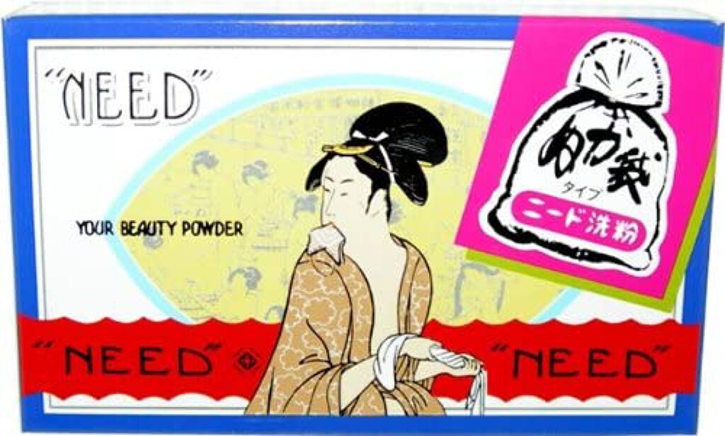 ニード ニード布袋入洗粉