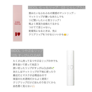 レブロン キス シュガー スクラブ/REVLON/リップスクラブを使ったクチコミ（2枚目）