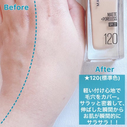 フィットミー リキッドファンデーション R/MAYBELLINE NEW YORK/リキッドファンデーションを使ったクチコミ(3枚目)