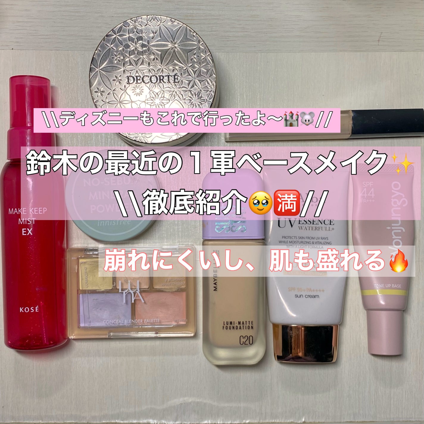 ロングラスティングチップコンシーラー/LUNA/リキッドコンシーラーを使ったクチコミ(1枚目)