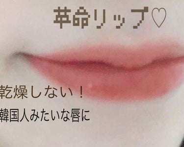 poo_tan on LIPS 「古川優香ちゃんプロデュースのリカフロッシュ♡今回はルーブラウン..」（1枚目）