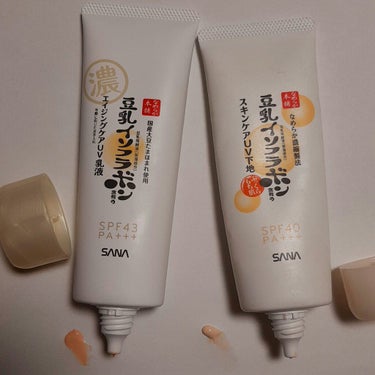 基本情報

🔴スキンケアUV下地
・SPF40,PA+++
・50g1000円(税抜)
・美容液、化粧下地
・紫外線吸収剤不使用
・化粧水、美容液、乳液、クリーム、UVカット、化粧下地の7in1
・皮脂