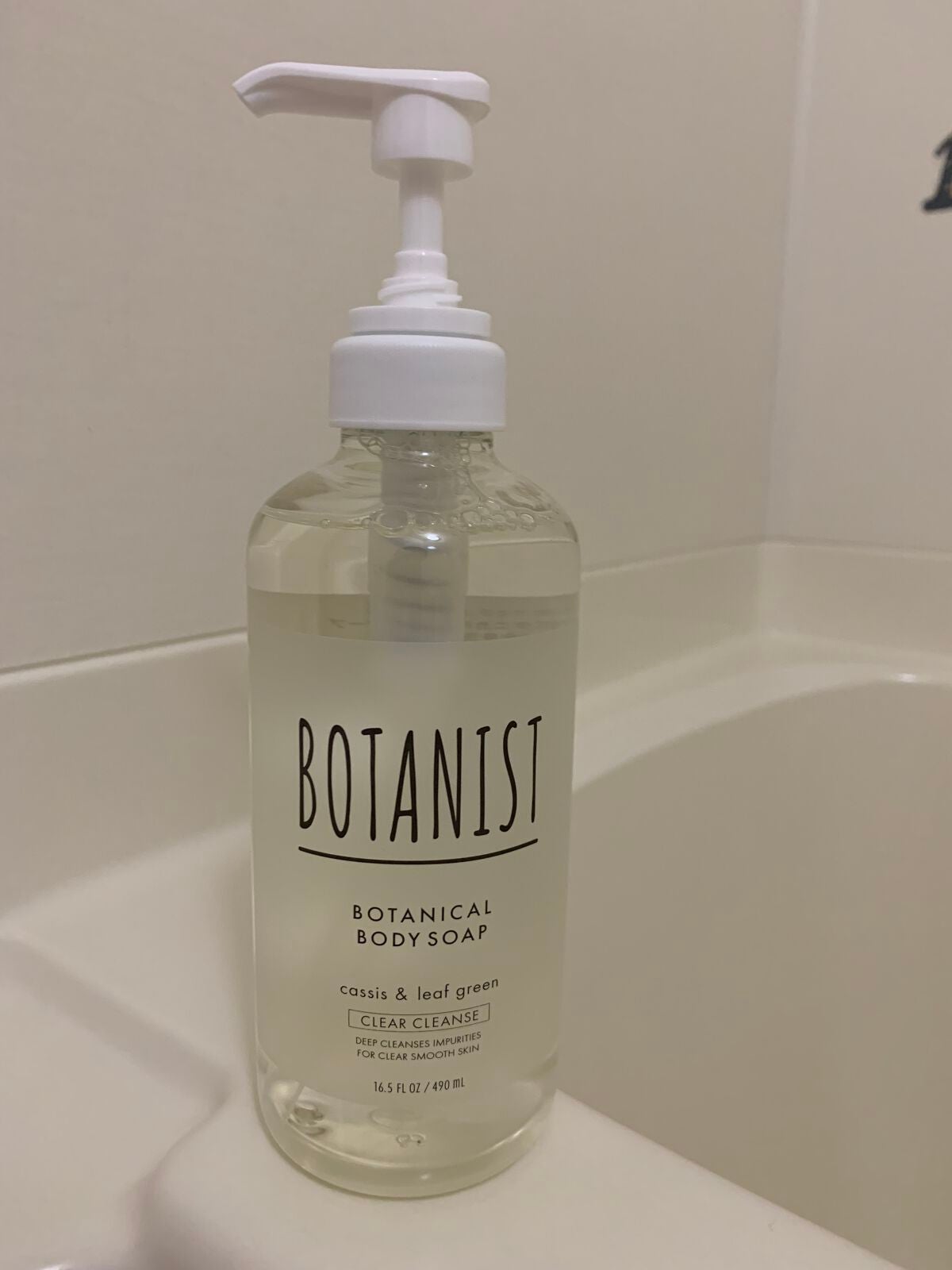 ボタニカルボディーソープ(クリアクレンズ)/BOTANIST/ボディソープを使ったクチコミ(1枚目)