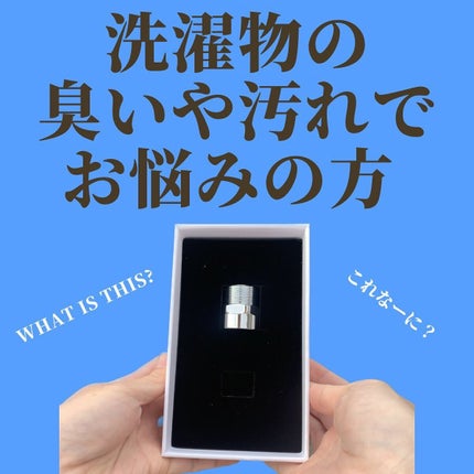 を使ったクチコミ(1枚目)