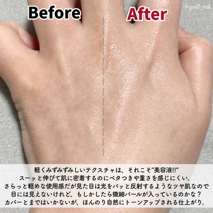 プロテクター マルチシールド/IPSA/日焼け止めミルクを使ったクチコミ(4枚目)