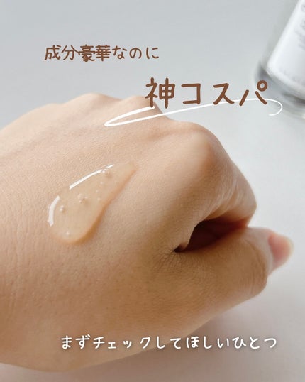 ピュアフィットシカカーミングトゥルーシートマスク /COSRX/シートマスク・パックを使ったクチコミ(4枚目)