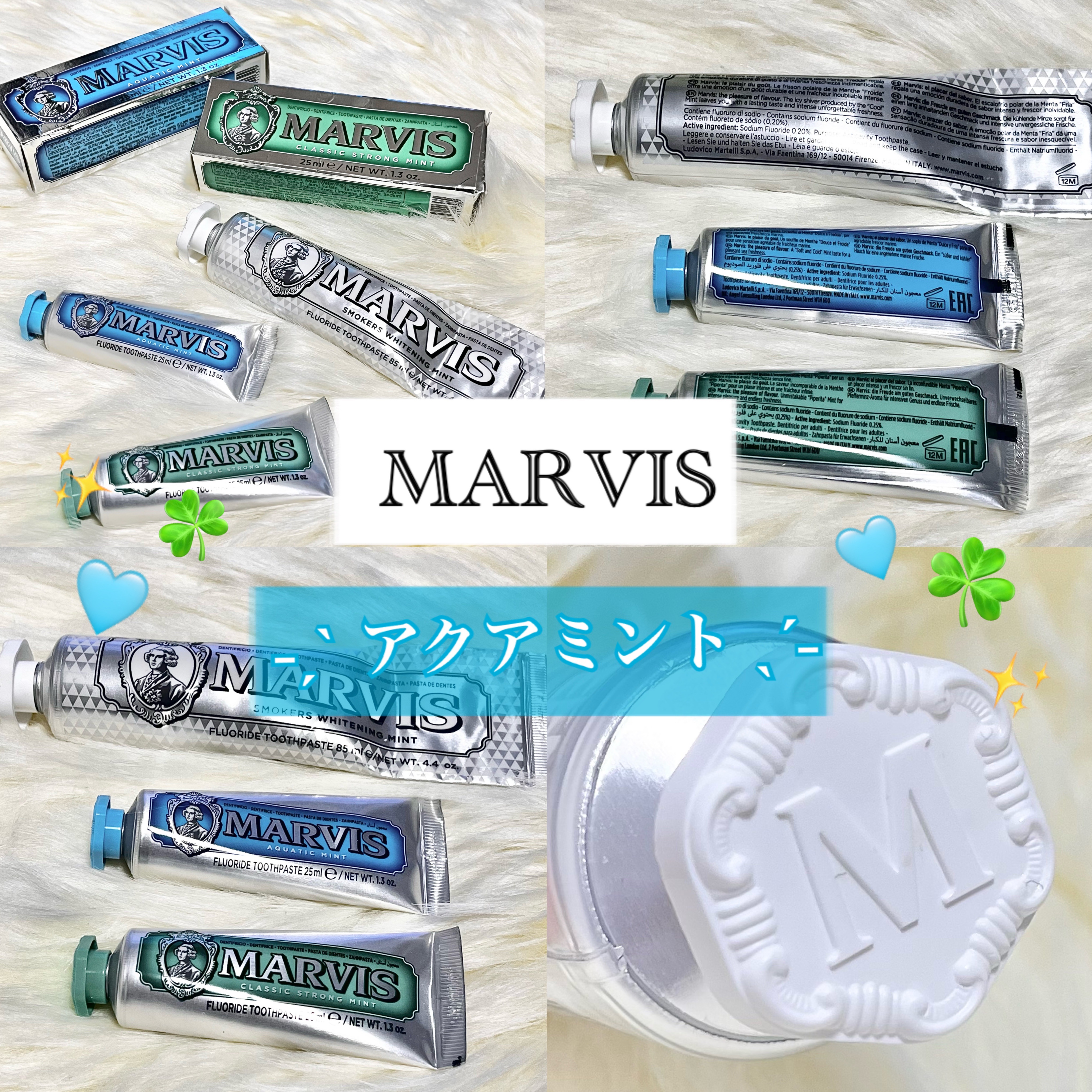 MARVIS/MARVIS/歯磨き粉を使ったクチコミ（1枚目）