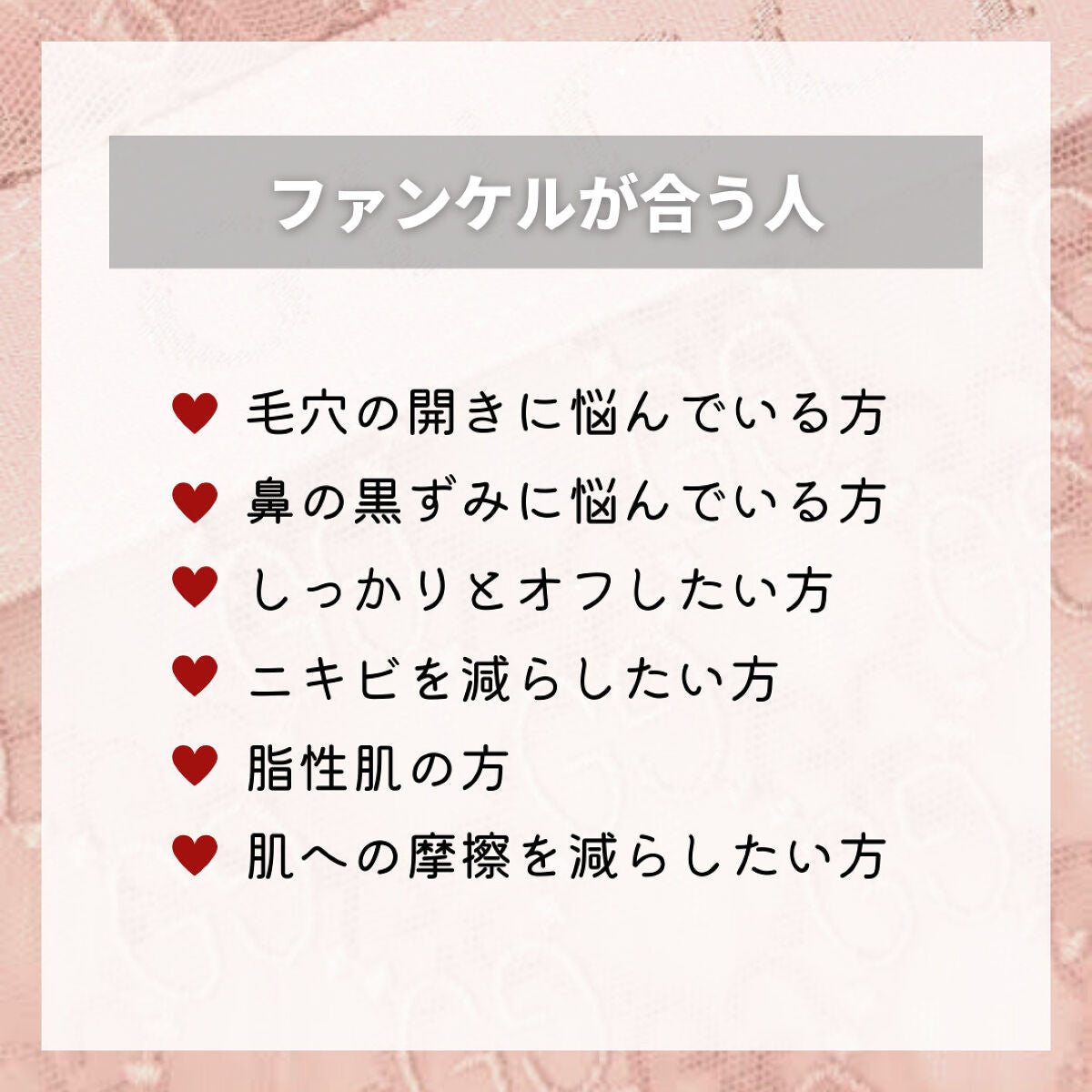 マイルドクレンジング オイル/ファンケル/オイルクレンジングを使ったクチコミ(5枚目)