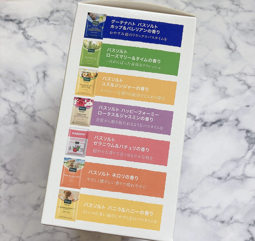 バスソルト トライアルセット/クナイプ/無機塩系入浴剤を使ったクチコミ（3枚目）