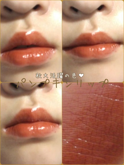 ケイト リップモンスター/KATE/口紅を使ったクチコミ(1枚目)