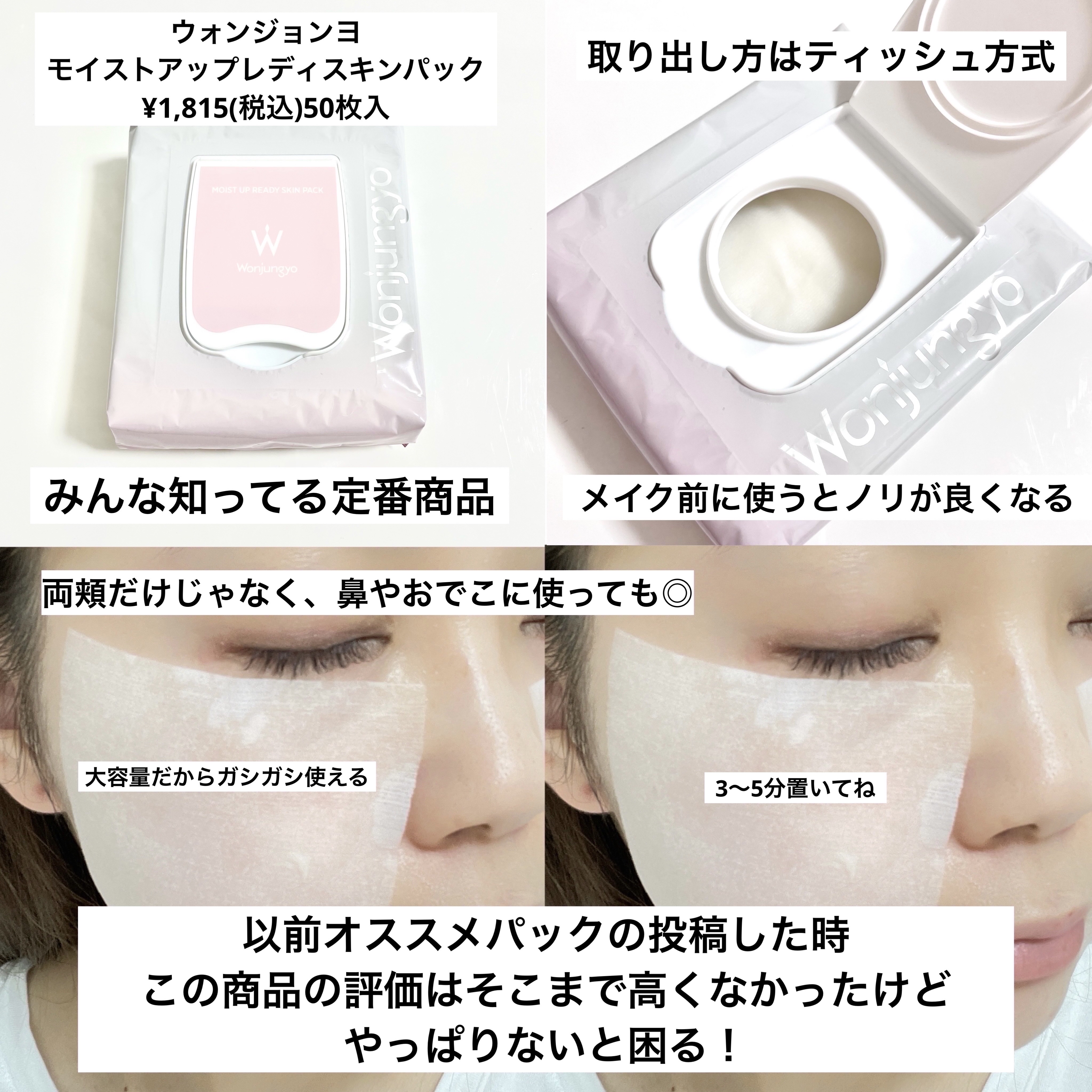 ウォンジョンヨ フィクシングブラーパウダー N/Wonjungyo/ルースパウダーを使ったクチコミ（3枚目）