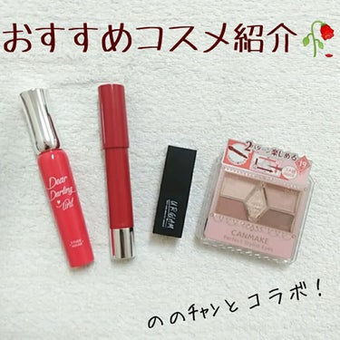 バーム ステイン/REVLON/口紅を使ったクチコミ（1枚目）