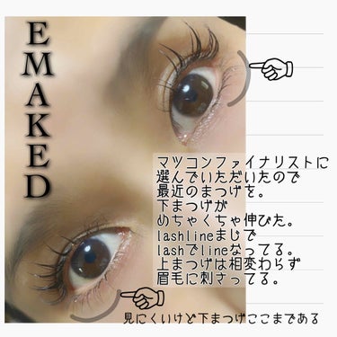 EMAKED（エマーキット）/水橋保寿堂製薬/まつげ美容液を使ったクチコミ（1枚目）