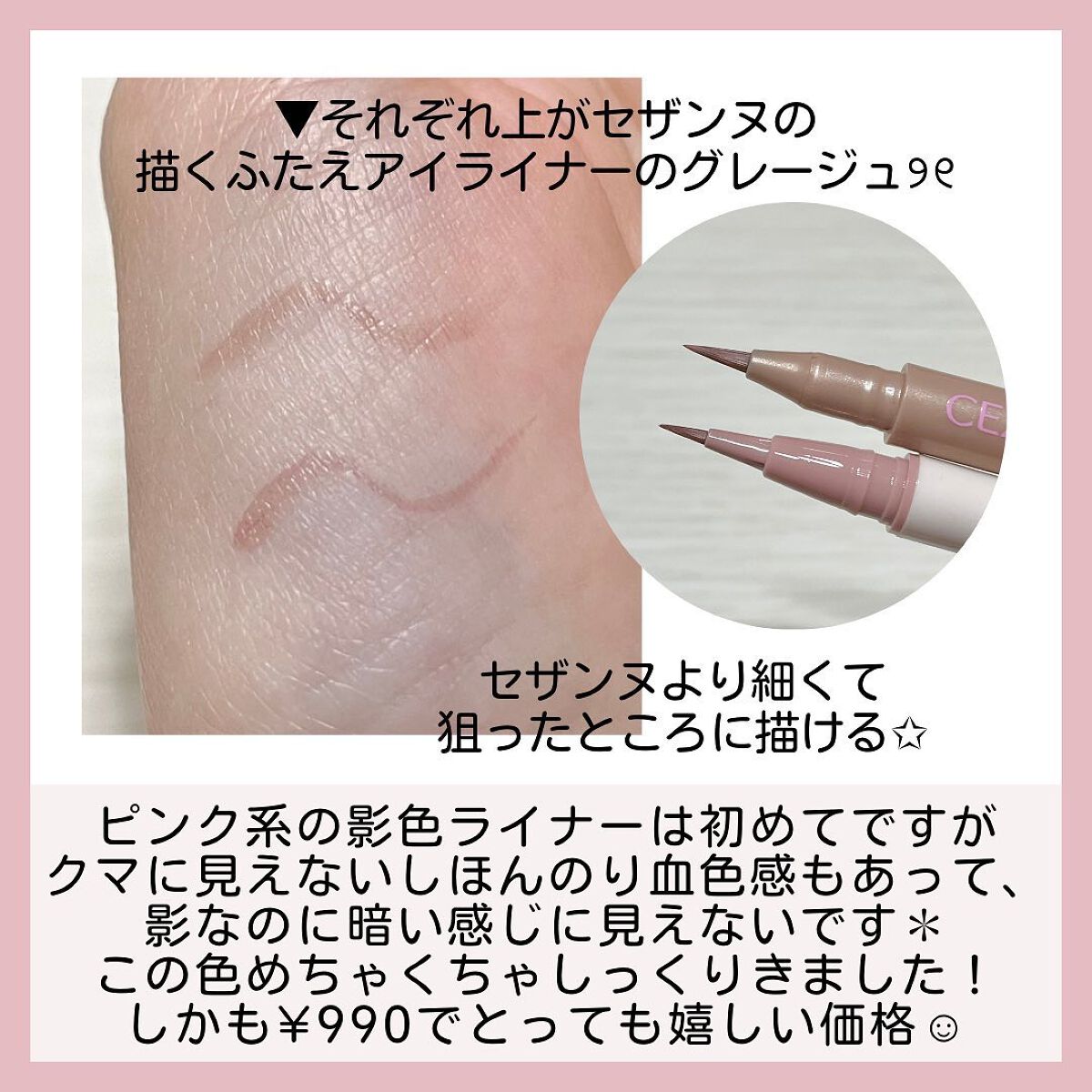 を使ったクチコミ（3枚目）