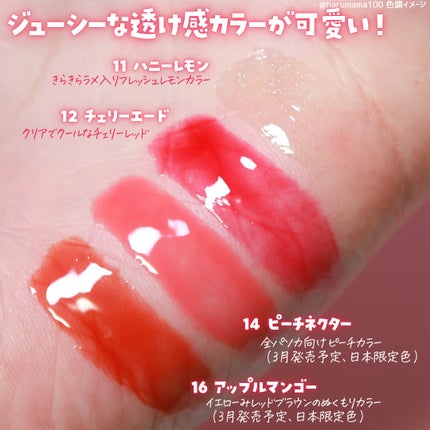 ジューシーベリープランピングリップオイル/TOCOBO/リップグロスを使ったクチコミ(4枚目)