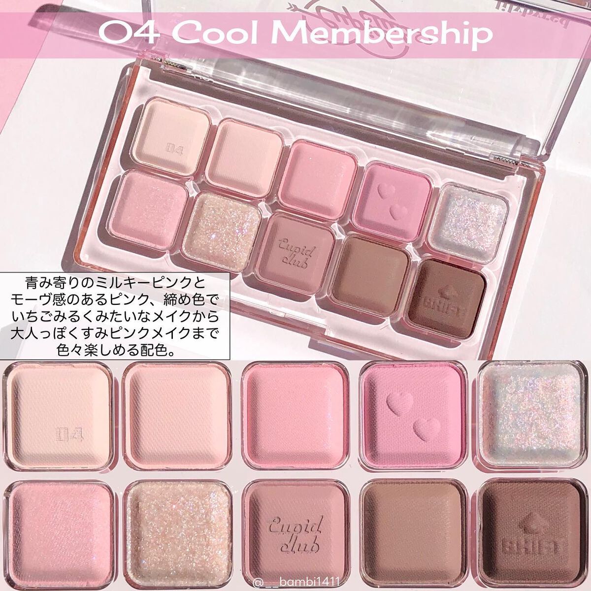 ムードキーボード/lilybyred/アイシャドウパレットを使ったクチコミ（3枚目）