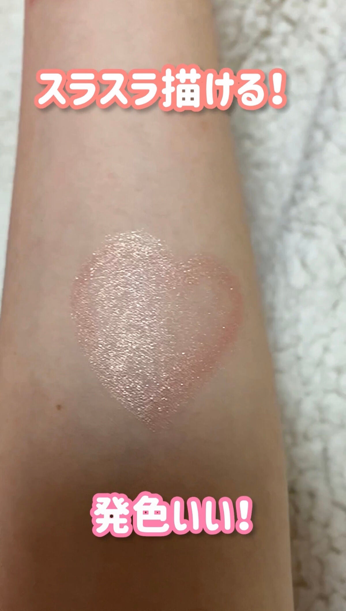 アイムスティックシャドウシマー/i’m meme/スティックアイシャドウを使ったクチコミ(3枚目)