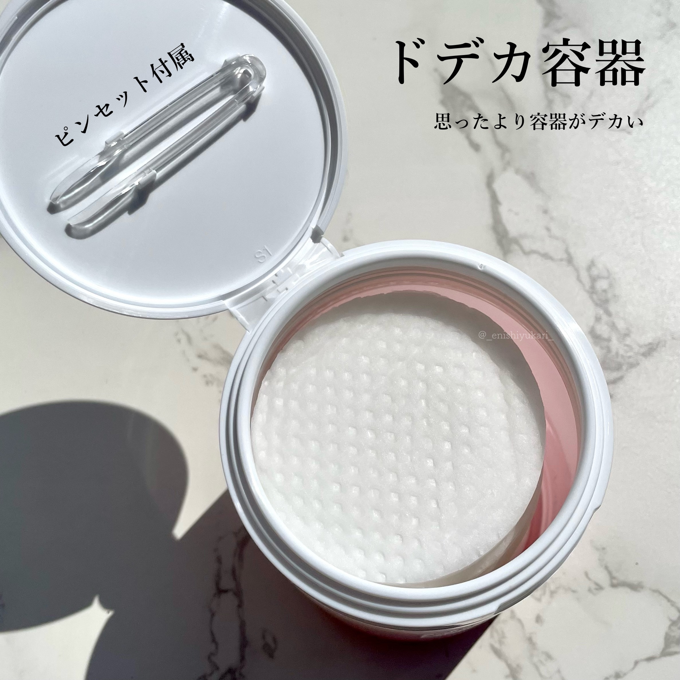 チェリーブロッサム ブレミッシュ ８GF アンプルパッド/Bring Back/トナーパッドを使ったクチコミ（3枚目）