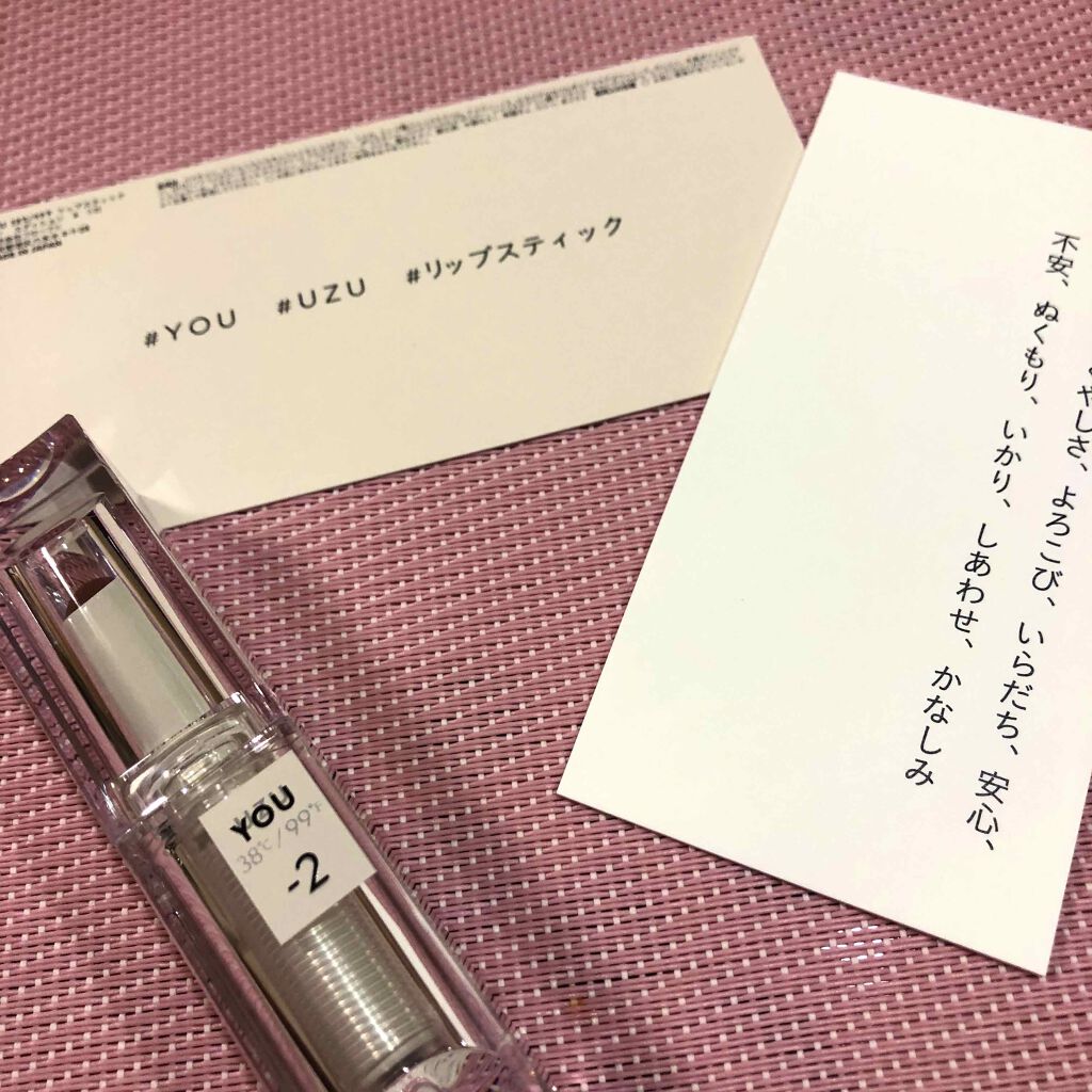 を使ったクチコミ（1枚目）