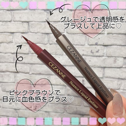 ニュアンスリキッドアイライナー/CEZANNE/リキッドアイライナーを使ったクチコミ(4枚目)