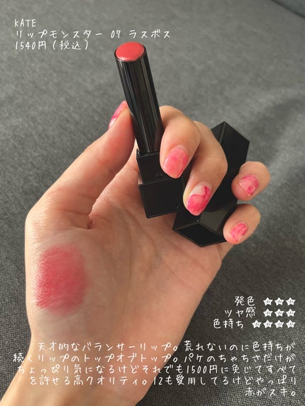 ディオール アディクト リップスティック 841カーロ/Dior/口紅の画像