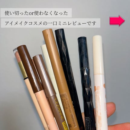 リキッド アイライナー / FASIOの口コミ | おすすめ順 | 90件 | LIPS リキッド アイライナー / FASIOの口コミ | おすすめ順 | 90件 | LIPS
