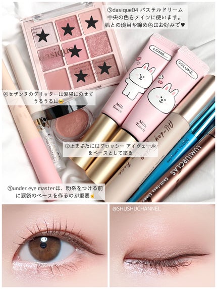 シャドウパレット/dasique/アイシャドウパレットを使ったクチコミ(4枚目)