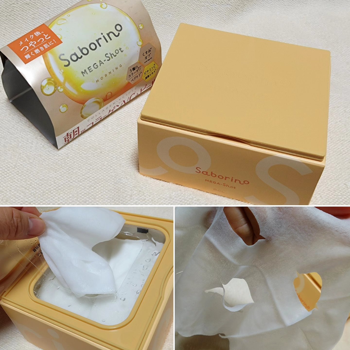 サボリーノ メガショット 朝用ツヤピールマスク CC/サボリーノ/シートマスク・パックを使ったクチコミ（3枚目）