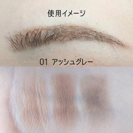 アイブロウパレット/INOUI/パウダーアイブロウを使ったクチコミ(2枚目)