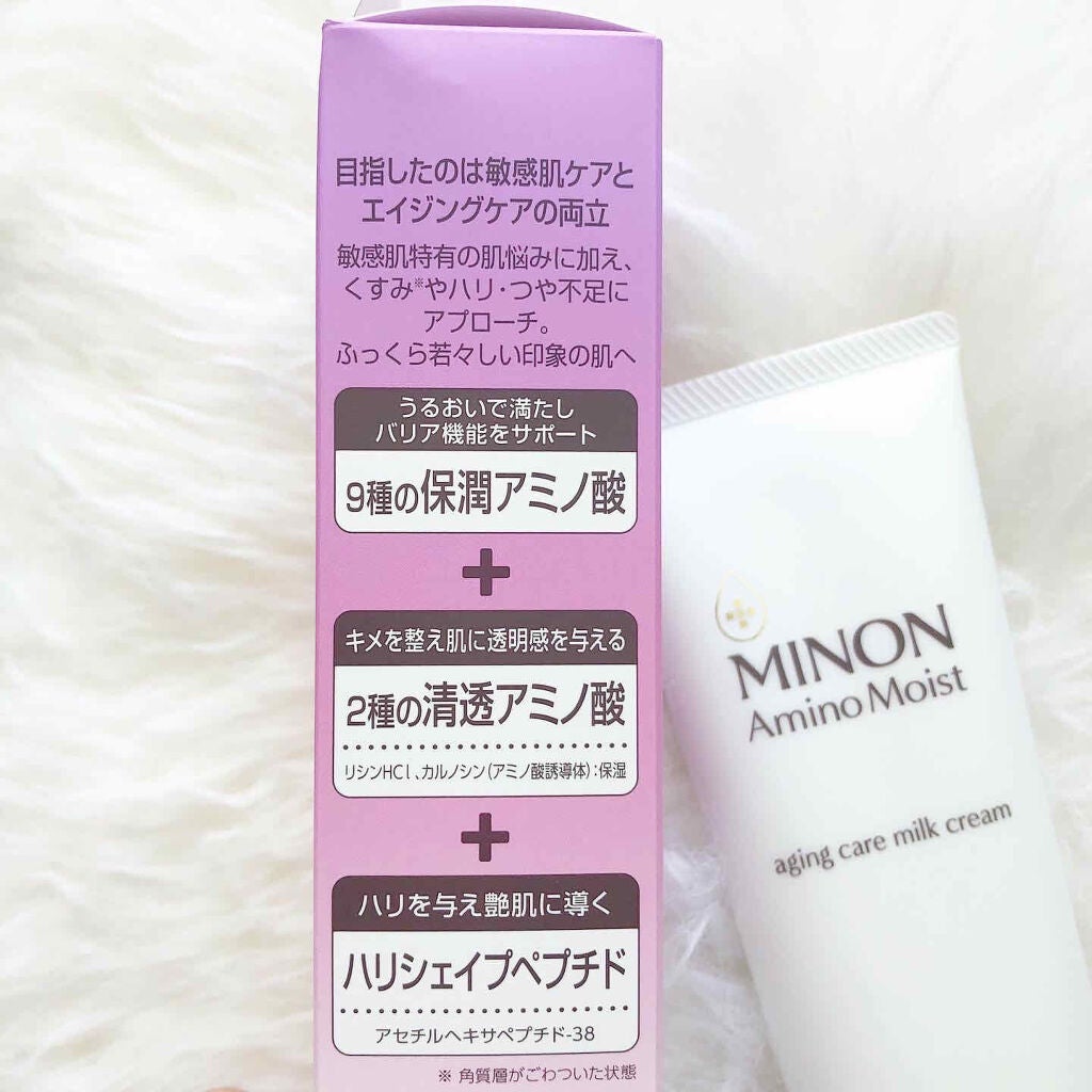 アミノモイスト エイジングケア ミルククリーム/ミノン/フェイスクリームを使ったクチコミ(2枚目)