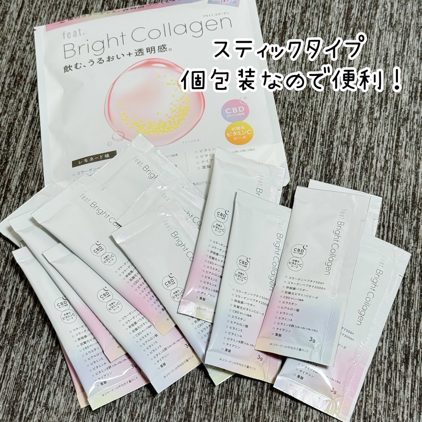 ブライト コラーゲン/Feat./美容サプリメントを使ったクチコミ（2枚目）