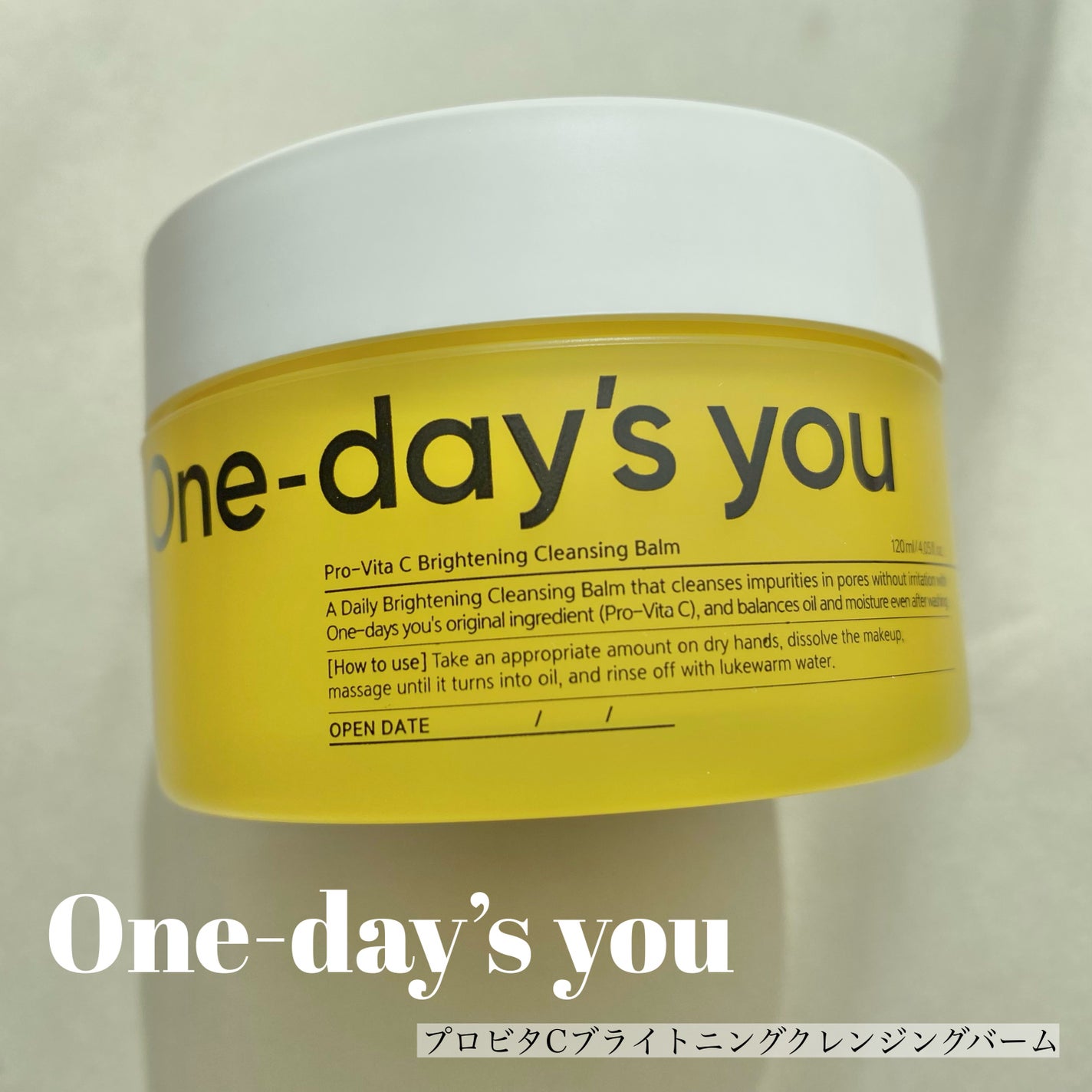 プロビタC ブライトニングクレンジングバーム/One-day's you/クレンジングバームを使ったクチコミ(1枚目)