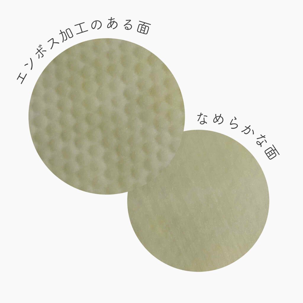 グリーンタンジェリン ビタCダークスポットケアパッド/goodal/トナーパッドを使ったクチコミ（2枚目）