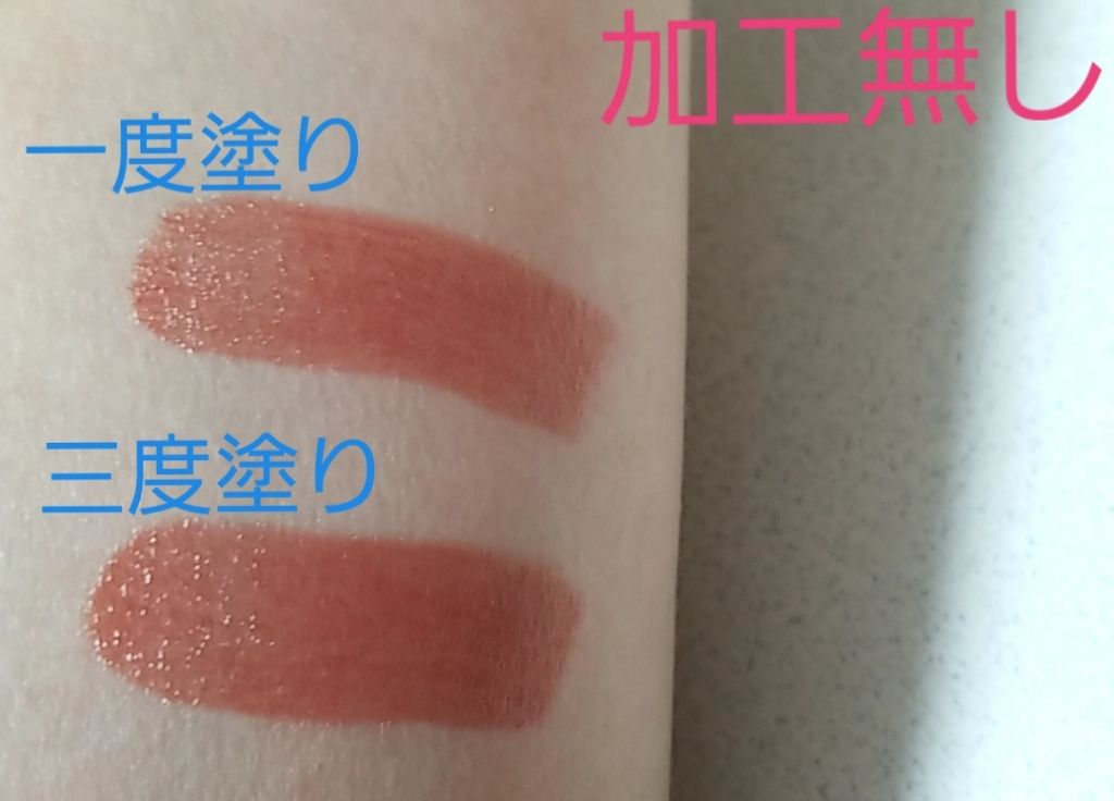 ラスティンググロスリップ/CEZANNE/口紅を使ったクチコミ（3枚目）