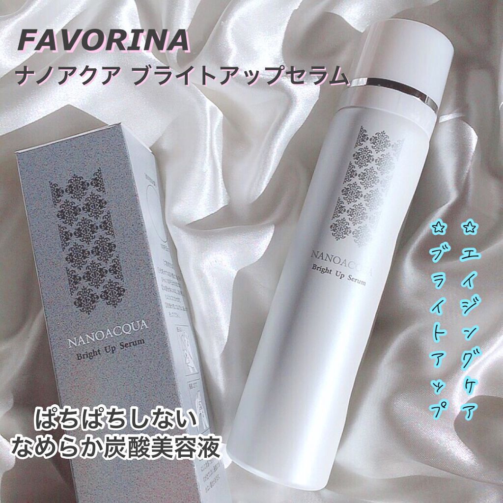 ブライトアップセラム/NANO ACQUA/美容液を使ったクチコミ（1枚目）