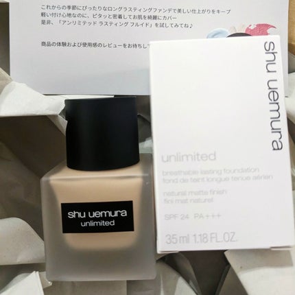(旧)アンリミテッド ラスティング フルイド/shu uemura/リキッドファンデーションを使ったクチコミ(1枚目)