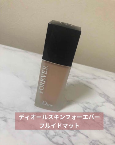 【旧】ディオールスキン フォーエヴァー フルイド マット 1N ニュートラル/Dior/リキッドファンデーションを使ったクチコミ（1枚目）