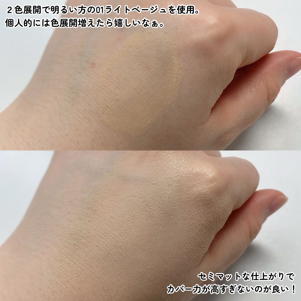 グリーンダーママイルドシカセラムカバークッション/ネイチャーリパブリック/クッションファンデーションを使ったクチコミ(5枚目)