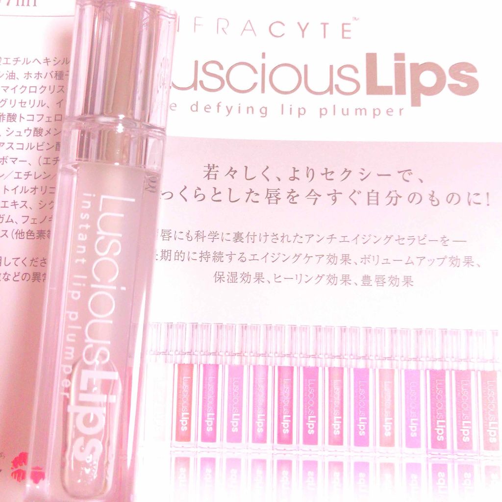 ラシャスリップス/ラシャスリップス/リップグロスを使ったクチコミ(1枚目)