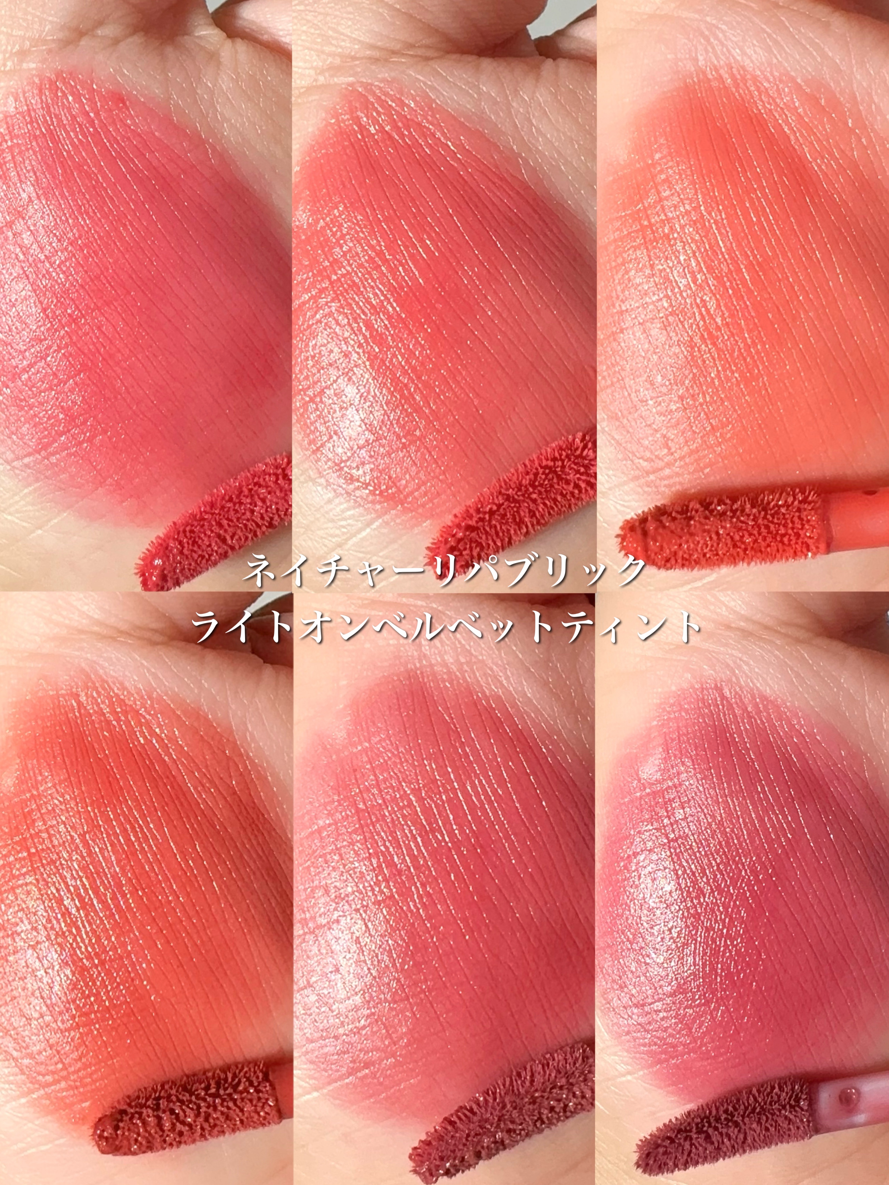 ライトオンベルベットティント 03.フラッシュタンジェリン/ネイチャーリパブリック/リップティントを使ったクチコミ（1枚目）