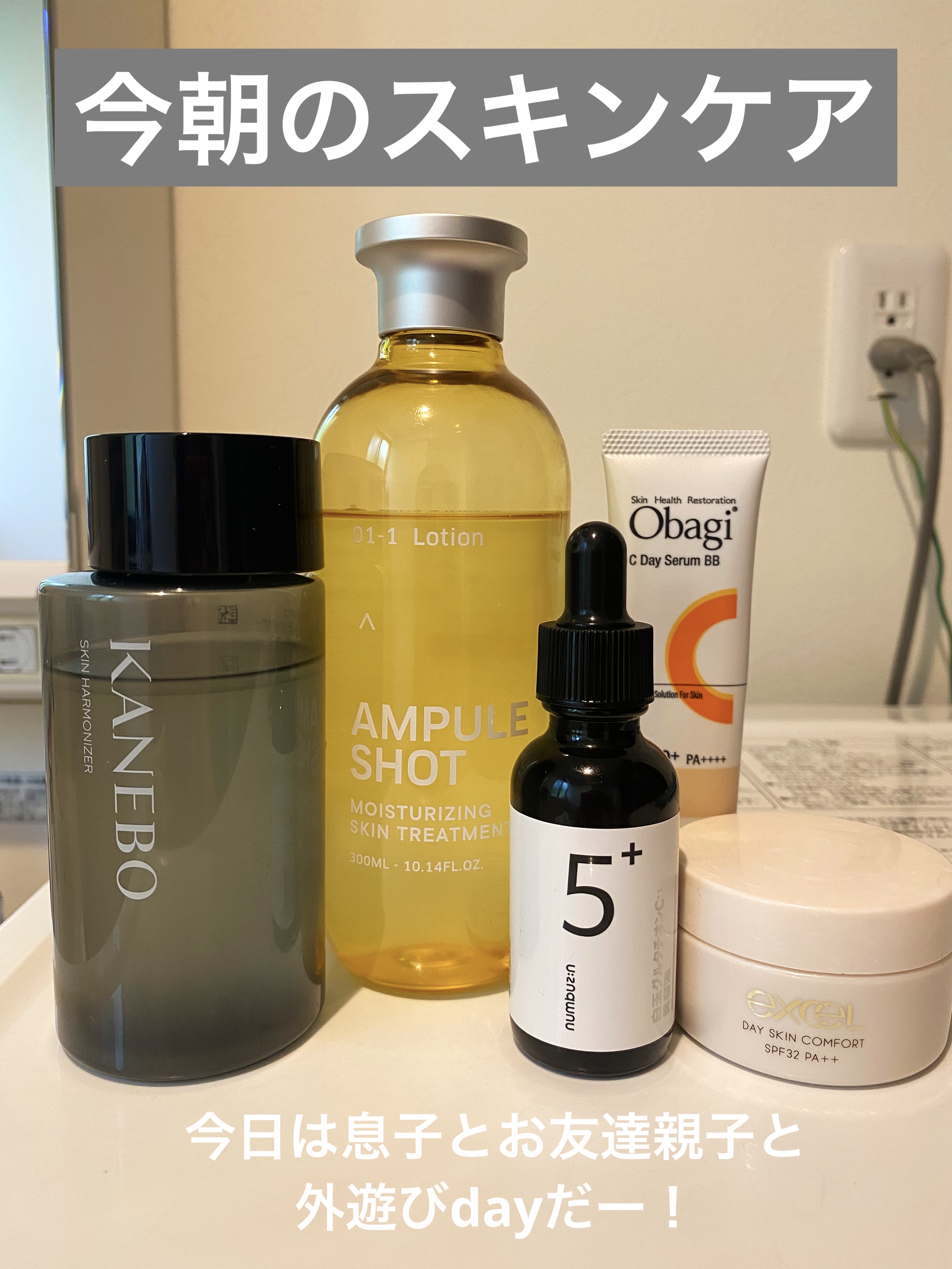 モイスチャーライジング スキントリートメント ローション/AMPULE SHOT/化粧水を使ったクチコミ（1枚目）