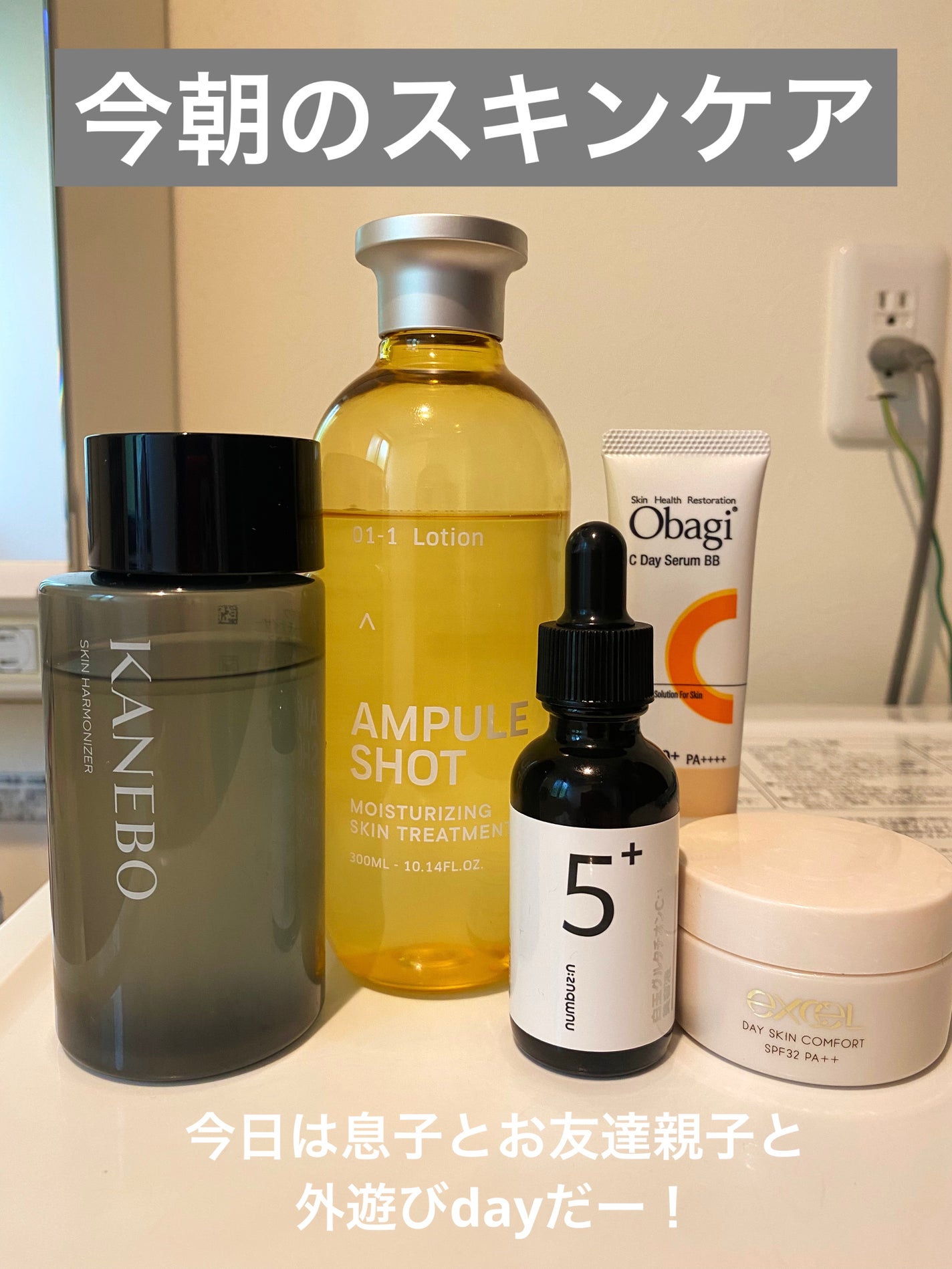 モイスチャーライジング スキントリートメント ローション/AMPULE SHOT/化粧水を使ったクチコミ(1枚目)