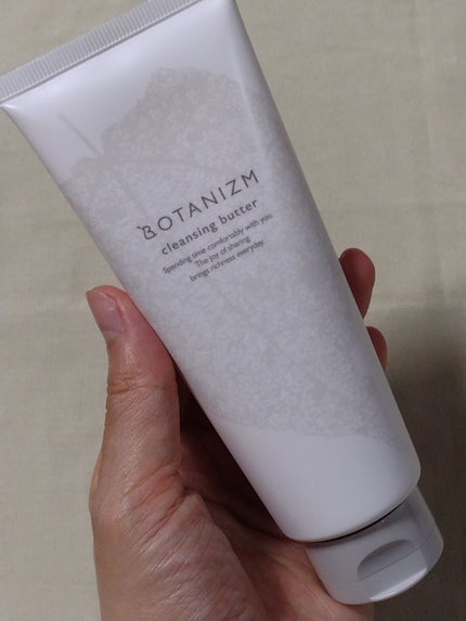 クレンジングバター/ボタニズム /クレンジングバームを使ったクチコミ(1枚目)