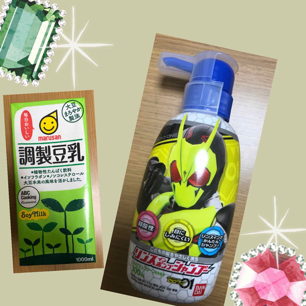 調製豆乳 カロリー45％オフ/マルサンアイ/豆乳飲料を使ったクチコミ（1枚目）