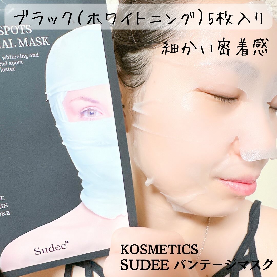 ブラックバンテージマスク/SUDEE/シートマスク・パックを使ったクチコミ（3枚目）