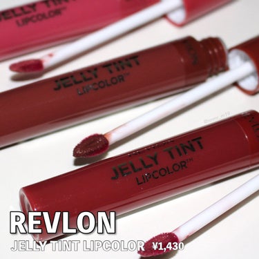 ジェリー ティント リップカラー/REVLON/口紅を使ったクチコミ（1枚目）