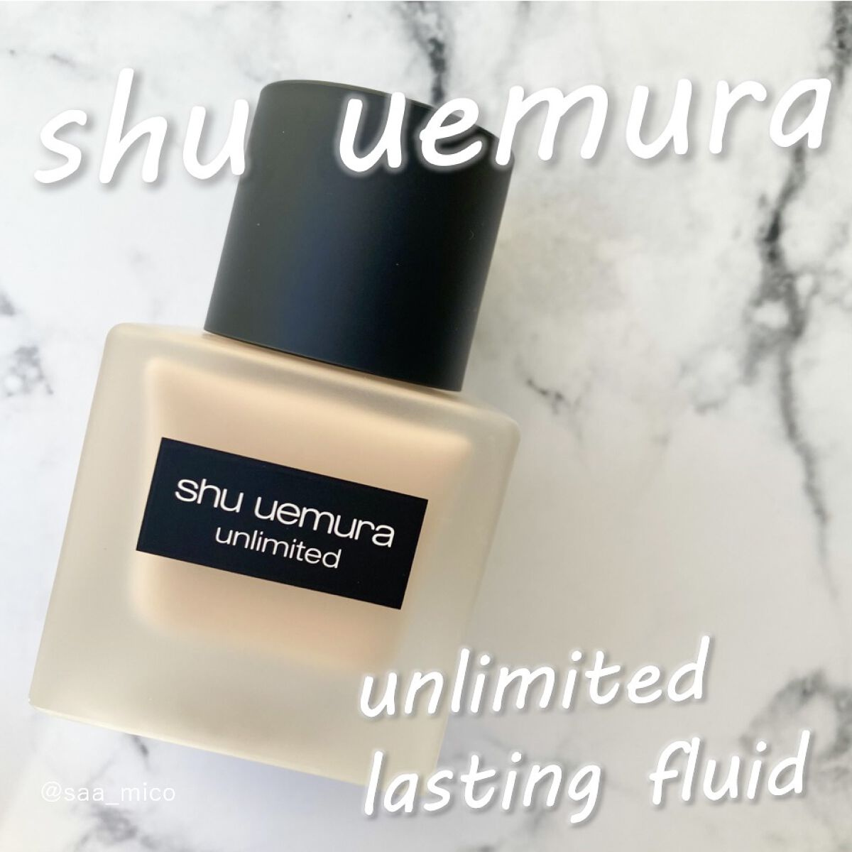 （旧）アンリミテッド ラスティング フルイド/shu uemura/リキッドファンデーションを使ったクチコミ（1枚目）