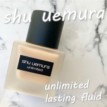 アンリミテッド ラスティング フルイド/shu uemura/リキッドファンデーションを使ったクチコミ（1枚目）