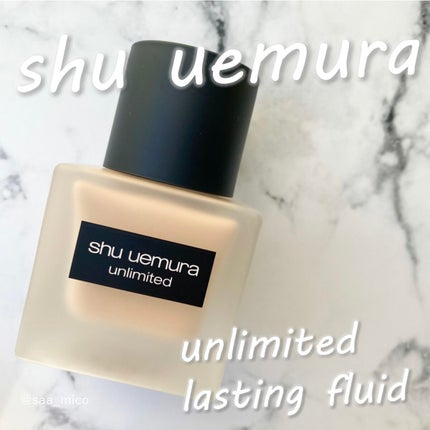 (旧)アンリミテッド ラスティング フルイド/shu uemura/リキッドファンデーションを使ったクチコミ(1枚目)